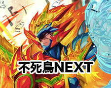 ボルシャック・ドラゴン｜決闘者・チャージャー 販売 | [DMEX-04] 夢の