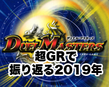SR 魔導管理室 カリヤドネ｜ハーミット・サークル 買取 | [DMRP-11] 超