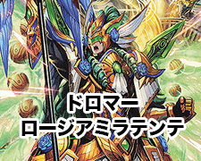 LEG 時の法皇 ミラダンテXII 販売 | [DMEX-06] 絶対王者!! デュエ