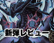 KGM ∞龍 ゲンムエンペラー 買取 | [DMRP-15] 十王篇 拡張パック第3弾