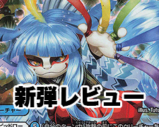 SR 魔導管理室 カリヤドネ｜ハーミット・サークル 買取 | [DMRP-11] 超