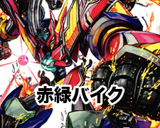 傷】 - 道玄坂マングース、ココ・ユユ・ドクソン｜エンジョイプレイ