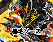 ほめほめ老｜ホメホメ老句 買取 | [DMEX-04] 夢の最&強!!ツインパクト