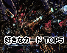 New-一押しロゴ-カードランキング 0701.jpg