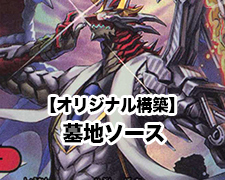 ほめほめ老｜ホメホメ老句 買取 | [DMEX-04] 夢の最&強!!ツインパクト