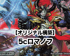 C 神秘の石柱 販売 | [DMRP-14] 十王篇 拡張パック第2弾 爆皇×爆誕