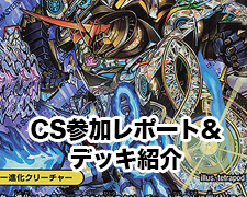 SR 地封龍 ギャイア 販売 | [DMRP-16] 十王篇 拡張パック第4弾 百王×邪