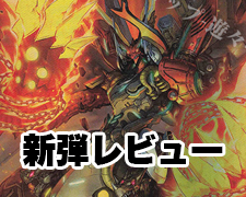R 母なる大地 販売 | [DM-10] 聖拳編 第1弾 | デュエルマスターズ通販