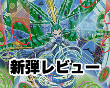 SR 超竜バジュラ 買取 | [DM-08] 闘魂編 超神龍の復活 | デュエル