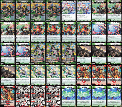 2021冬セール-ガンガンオー 01.jpg