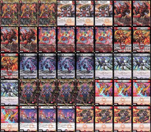 2021冬セール-モモキングダム 01.jpg