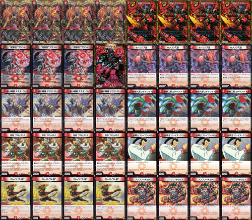 2021冬セール-赤単 01.jpg