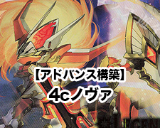 SR 流星のガイアッシュ・カイザー 販売 | [DMEX-17] 20周年超感謝
