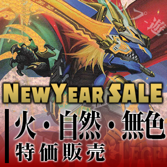 セール用特集-テンプレ－後半-DM-2021 -2.jpg