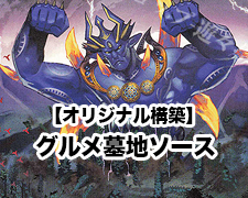 SR ブラキオ龍樹 販売 | [DMRP-14] 十王篇 拡張パック第2弾 爆皇×爆誕