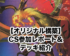 ニコル・ボーラス 販売 | [DMEX-17] 20周年超感謝メモリアルパック