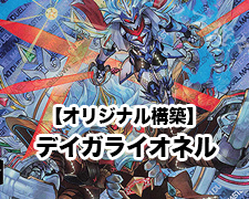 R ヴィオラの黒像 買取 | [DMRP-21] 王来MAX 拡張パック第1弾 鬼ヤバ