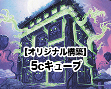 SR 流星のガイアッシュ・カイザー 販売 | [DMEX-17] 20周年超感謝