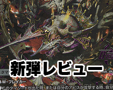 轟炎の竜皇ボルシャックカイザー　シークレットSPゴールドレア　4枚 Amazon.co.jp: デュエルマスターズ 轟炎の竜皇 ボルシャック・カイザー