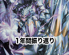 SR 流星のガイアッシュ・カイザー 販売 | [DMEX-17] 20周年超感謝