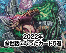 KGM 未来王龍 モモキングJO 買取 | [DMRP-20] 王来篇 拡張パック第4弾