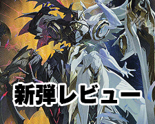 R ヴィオラの黒像 買取 | [DMRP-21] 王来MAX 拡張パック第1弾 鬼ヤバ