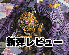 SR 漆黒の深淵 ジャシン帝 販売 | [DM22-EX2] ヒーローズ・ダーク