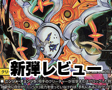 カンゴク入道 買取 | [DM22-EX1] 黄金戦略!!デュエキングMAX 2022