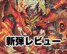 SR 熱き侵略 レッドゾーンZ(金トレジャー) 買取 | [DM23-RP2X] アビス