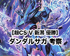 R-foil ドアノッカ=ノアドッカ｜「…開けるか?」 買取 | [DM23-SP1