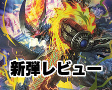VIC 飛翔龍 5000VT 販売 | [DM23-EX1] 大感謝祭 ビクトリーBEST