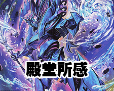 傷】 SR 流星のガイアッシュ・カイザー 販売 | [DM23-BD1] レジェンド