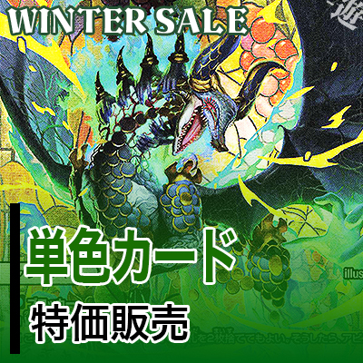 セール用特集-テンプレ－前半-jpg 01.jpg