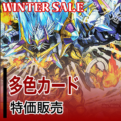 セール用特集-テンプレ-後半--jpg 01.jpg