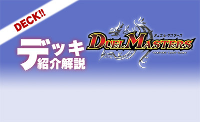 【即日発送】 赤黒バイク デッキ アドバンス Introducing the latest version of the 