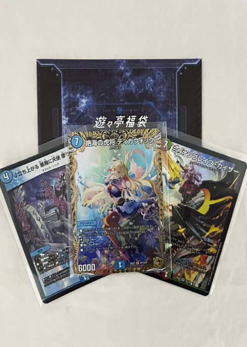 241217WINTER SALEGAB.jpg