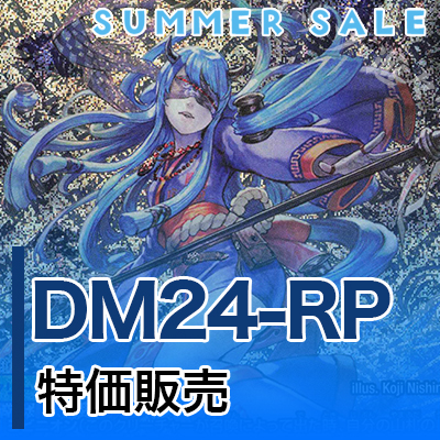 241220WITNER SALEBlogGAB.jpg