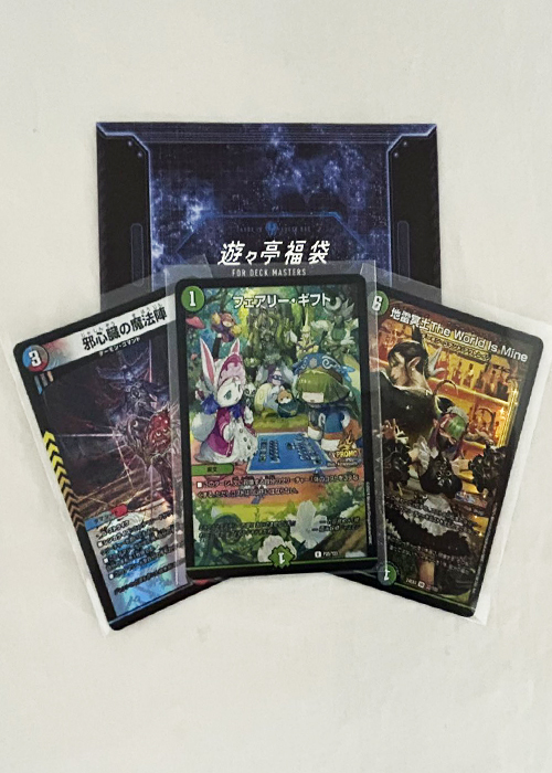 241217WINTER SALEGAB.jpg