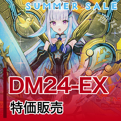 241220WITNER SALEBlogGAB.jpg