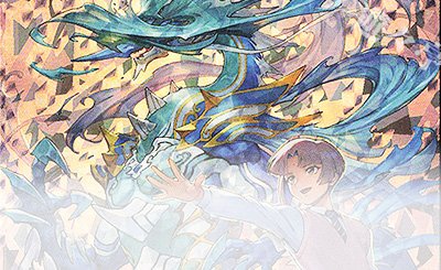 DMR-16極] ドラゴン・サーガ 拡張パック第4章 超戦ガイネクスト×極