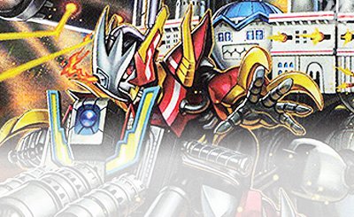KGM 我我我ガイアール・ブランド(金トレジャー) 買取 | [DM25-EX3