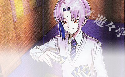 SE 邪幽 ジャヴェール｜「ヤベーのを見たいか?」(ゴールドボーダー仕様