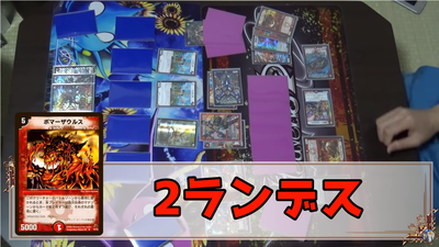 ボマーバイク ランデス.png