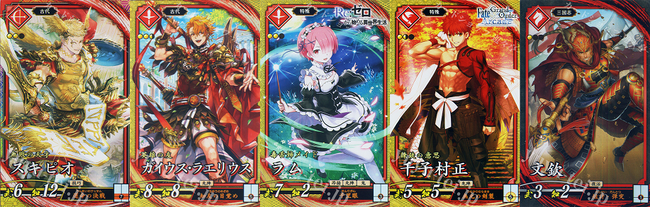 350baka.png