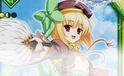 ER 北条早雲 買取 | 古幻相剋の八象 | 英傑大戦高価買取ならカード