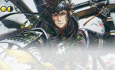 N 金童子 販売 | 廻天の五芒星 | 英傑大戦通販ならカードショップ -遊々亭-
