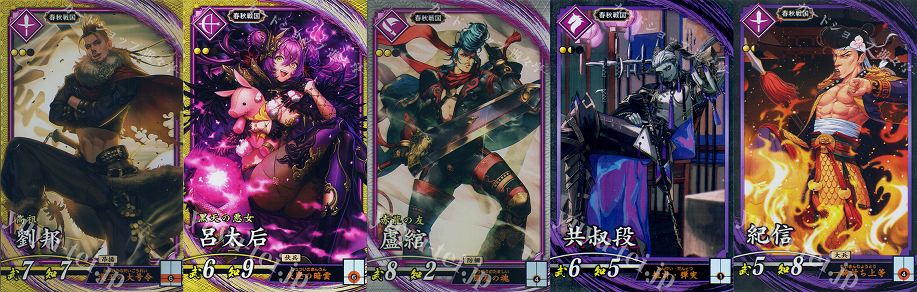murasaki0810.png
