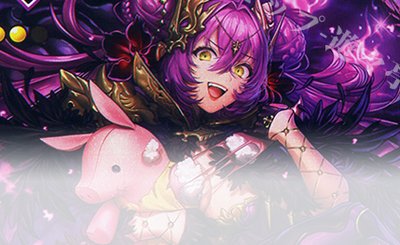 ER 酒呑童子 販売 | 廻天の五芒星 | 英傑大戦通販ならカードショップ