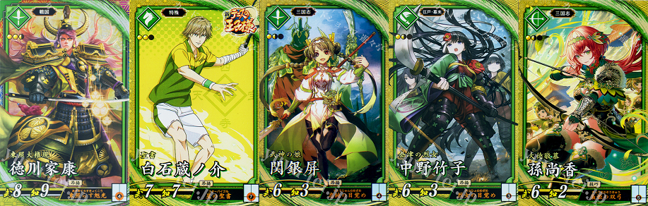 heki0909.png