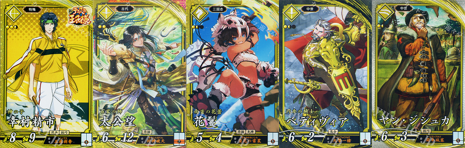 kiiro0909.png
